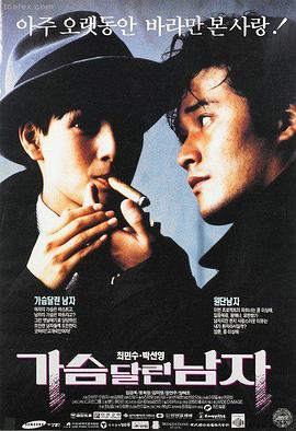 剧情片抽屉的档案卡示意,展示上映年份与评分字段的排布方式