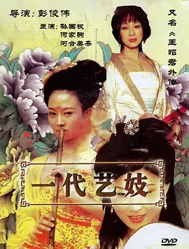 题库写作练习页的示意画面,对应叙事结构题目的提纲展开状态